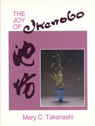 Item #1611 The Joy of Okenobo. Mary C. TAKAHASHI
