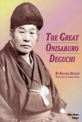 Item #252 The Great Onisaburo Deguchi. Kyotaro DEGUCHI
