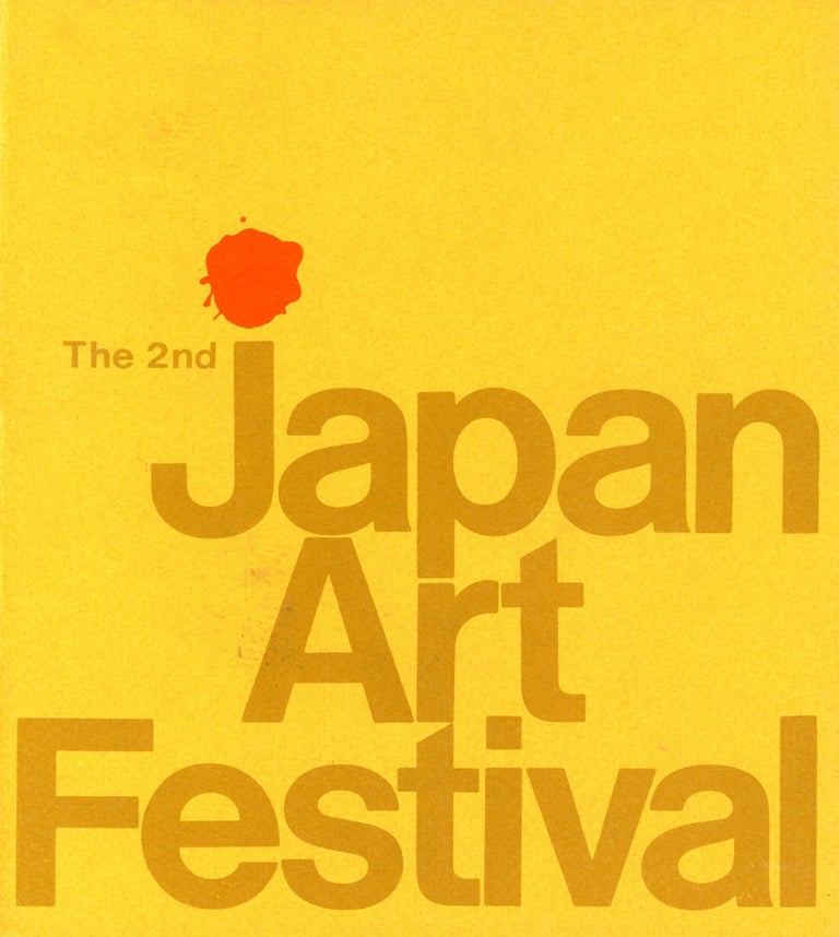 Item #2745 The 2nd Japan Art Festival. Fujii HEIGO, Japan Art Festival Association, Introduction.