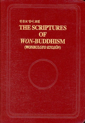 Item #2772 The Scriptures of Won-Buddhism (Wonbulgyo Kyojon