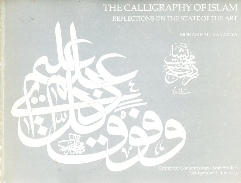 Item #5147 The Calligraphy of Islam: Reflections on the State of the Art. Mohamed U. ZAKARIYA.