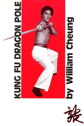 Item #5445 Kung Fu Dragon Pole. William CHEUNG