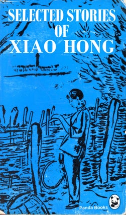 Item #5568 Selected Stories of Xiao Hong. Xiao HONG