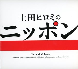 Item #579 Chronicling Japan: Tsuchida Hiromi's Nippon. Times and People: Urbanization, the...