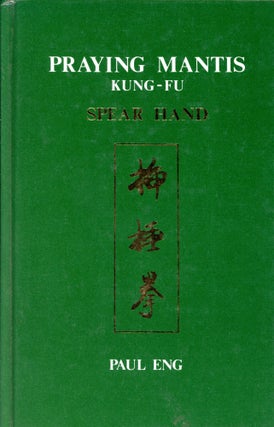 Item #6379 Praying Mantis Kung-Fu: Spear Hand. Paul ENG