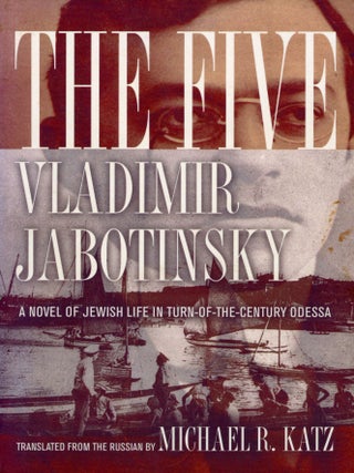Item #8150 The Five: A Novel of Jewish Life in Turn-of-the-Century Odessa. Vladimir JABOTINSKY