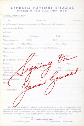 Item #949 Signing On, and Other Poems 1974–1977. Yannis GOUMAS